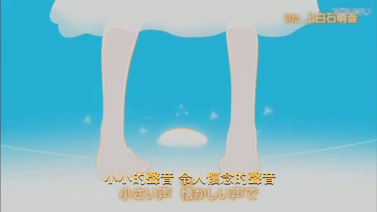 Anata No Koe (Your Voice)