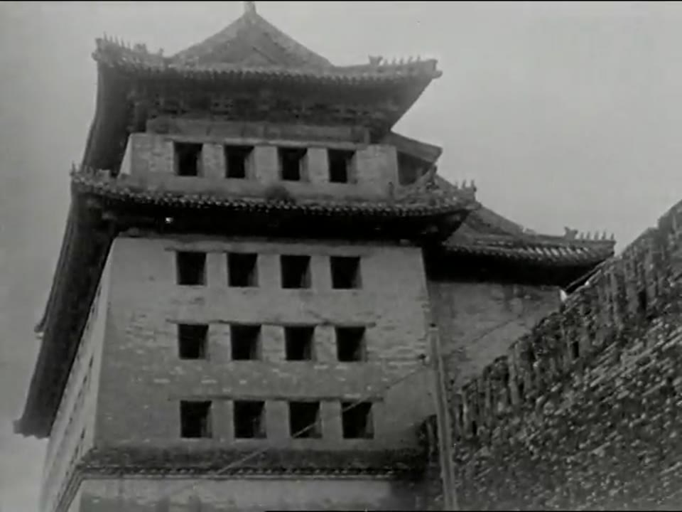 Modern Peiping