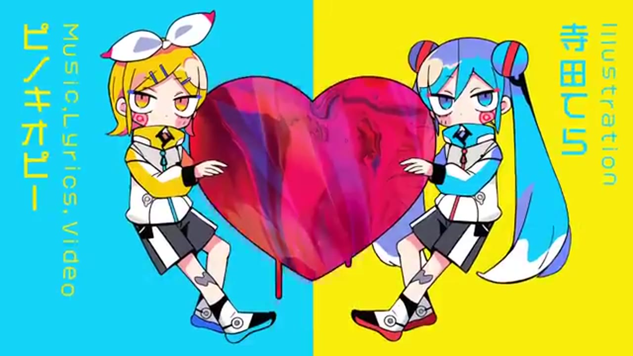 ピノキオピー ねぇねぇねぇ。 Feat. 鏡音リン・初音ミク Nee Nee Nee.