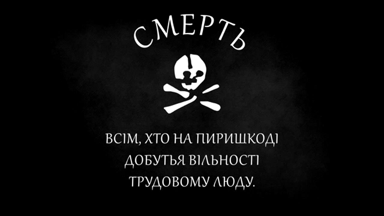 One Hour Of Ukrainian Anarchist Communist Music