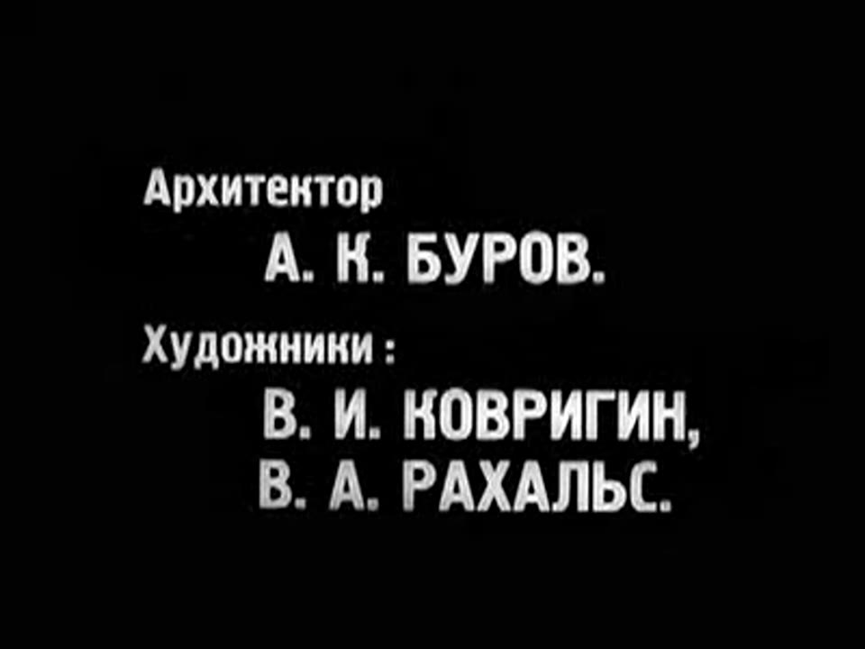 The General Line