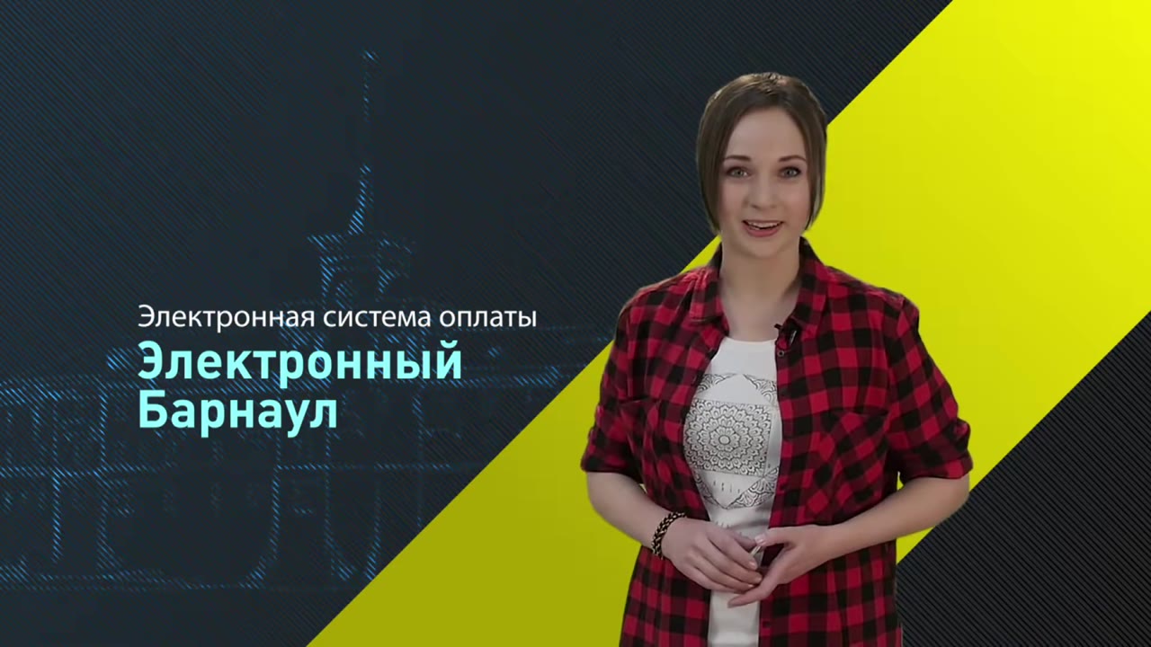 Транспортная Карта Для Студентов И Школьников