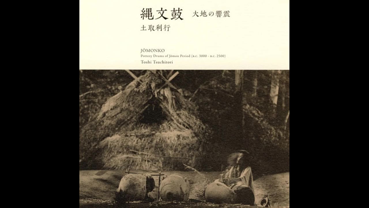 [ Jômonko Pottery Drums Of The Jomon Period] ( B. C. 3000 B. C. 2500)' 1990