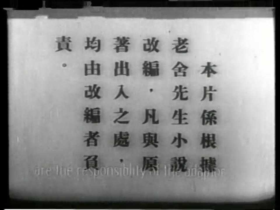 This Life of Mine (我這一輩子)