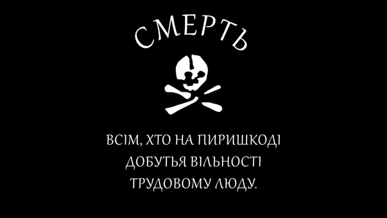 Mother Anarchy Loves Her Sons Ukrainian Anarchist Song [ Rock Version]