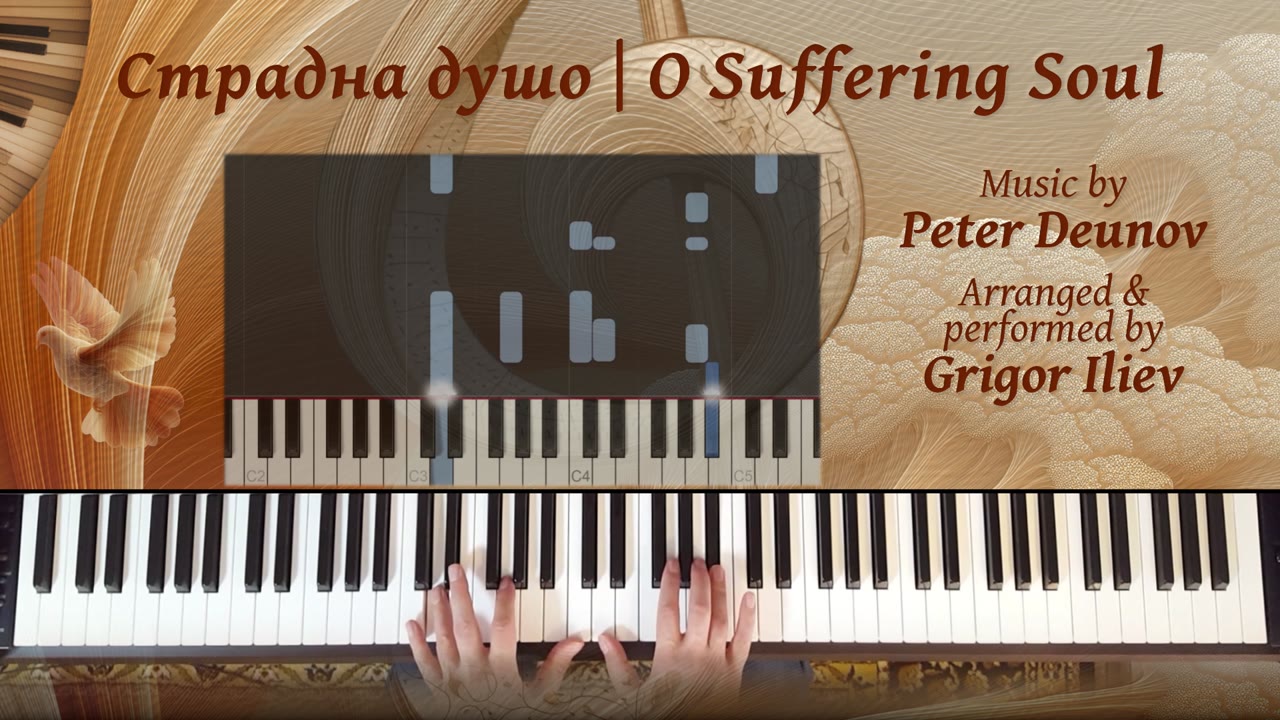 O Suffering Soul