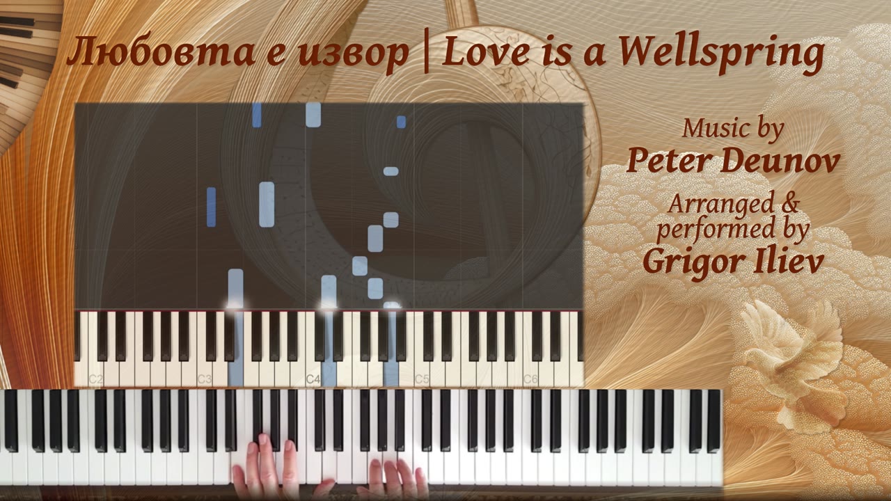 Love is a Wellspring