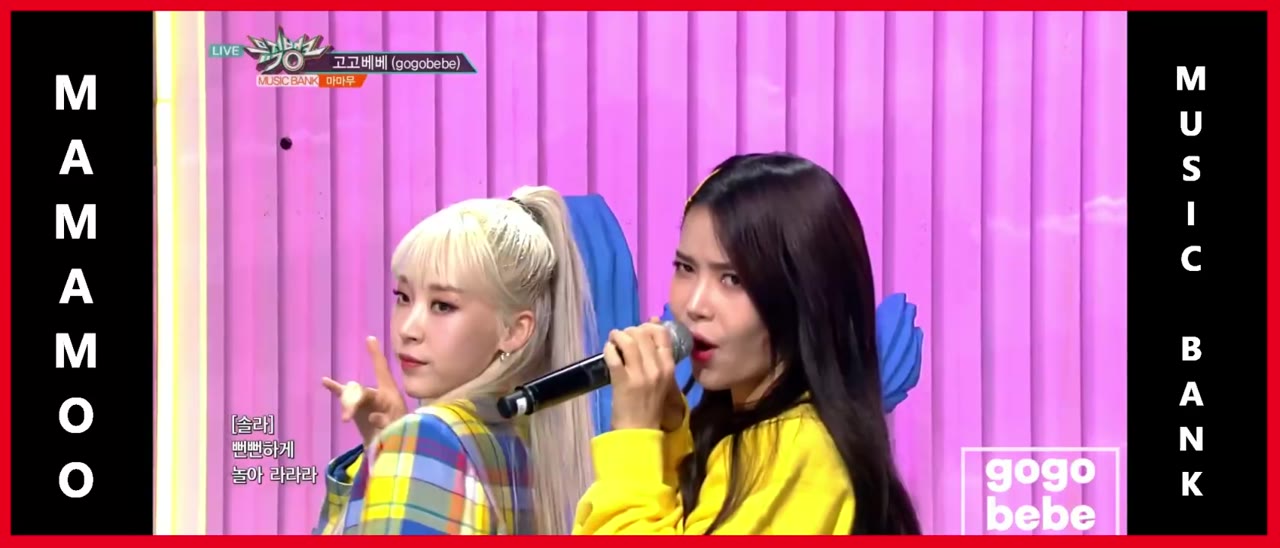 마마무 Mamamoo AYA / Better / 4Ward Concert / Décalcomanie / Egotistic / Gleam / ILLELLA / 4 Flowers Live / Starry Night /