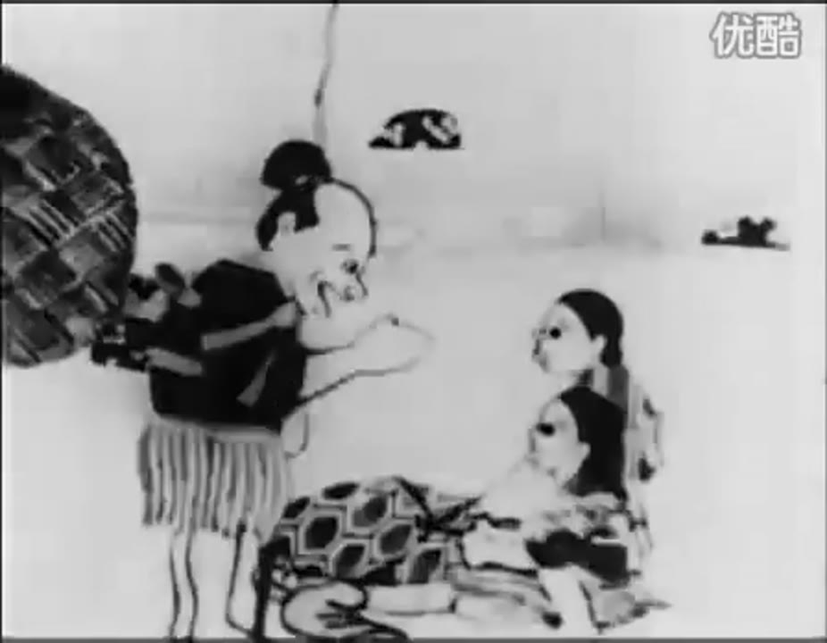 Momotarô (1918)