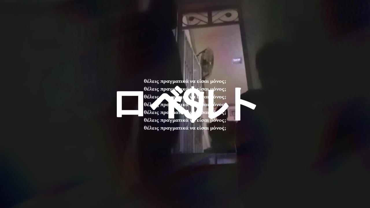 ROBERT SWEATER - Live @ Necropalooza 2024