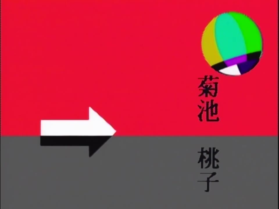 Kikuchi Momoko - DEJA VU Official MV