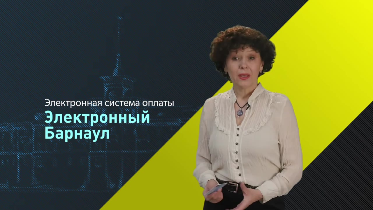 Транспортная Карта Для Пенсионеров
