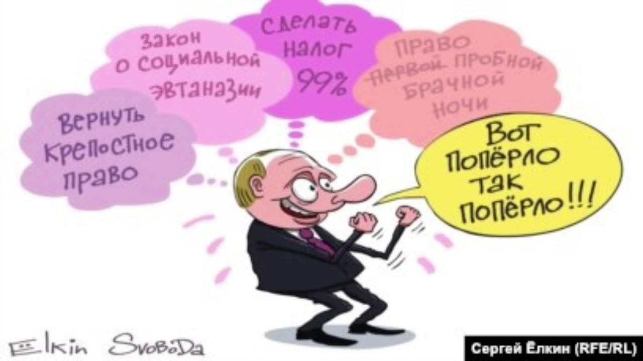 Pleshivoe huilo (Антиимперская песня)
