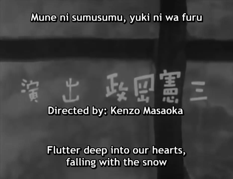 Suteneko Tora-chan (1947)