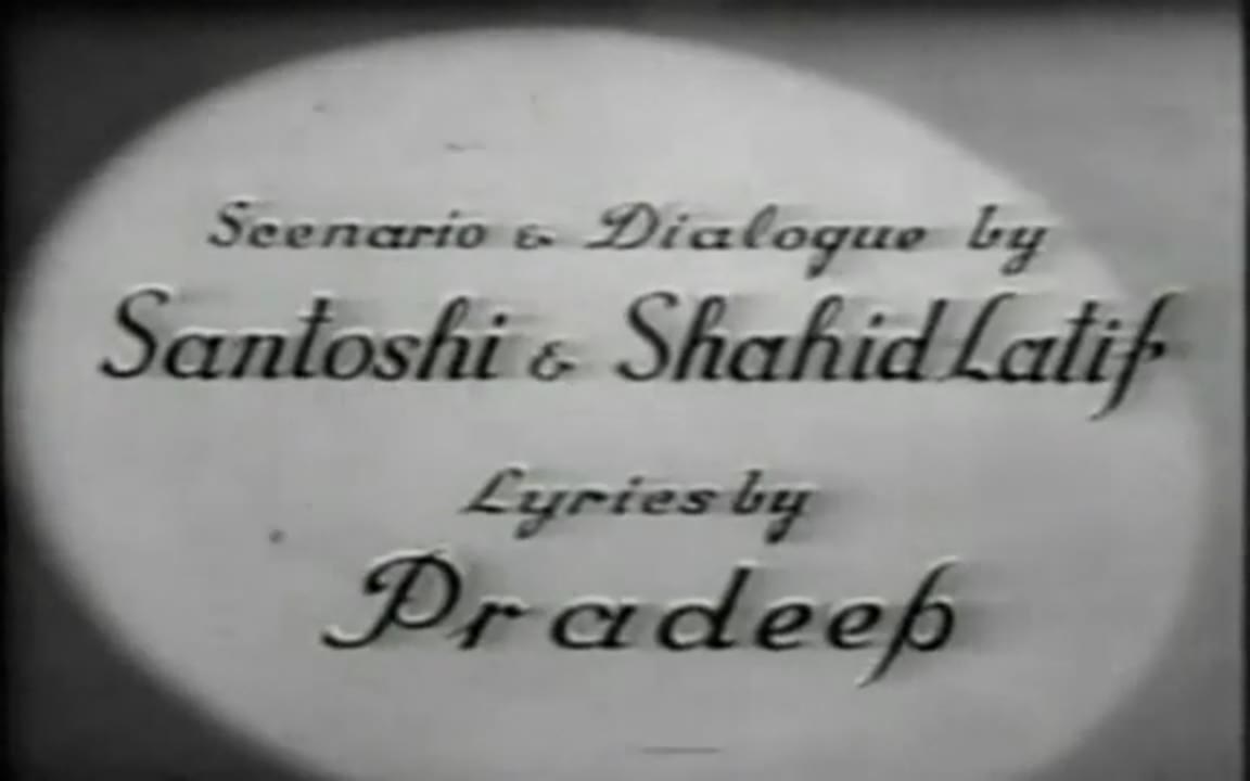 Kismet (1943)